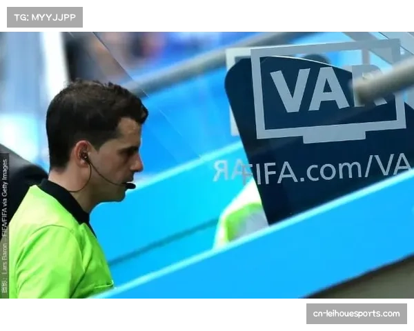 VAR技术引入U17世界杯 判罚准确性提升获各方认可 VAR技术引入U17世界杯 判罚准确性提升获各方认可