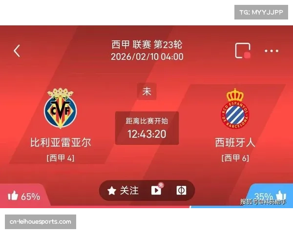 比利亚雷亚尔锋线遭遇伤病 佩雷斯缺阵影响进攻选择 比利亚雷亚尔锋线遭遇伤病 佩雷斯缺阵影响进攻选择