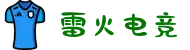 雷火电竞(中国)官方网站_亚洲电竞先驱